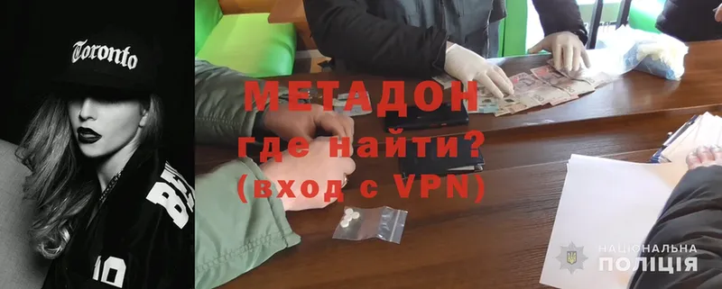 как найти   OMG маркетплейс  МЕТАДОН белоснежный  Энгельс 